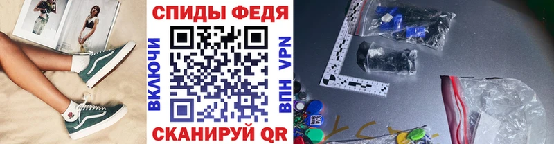 Первитин винт  Керчь 