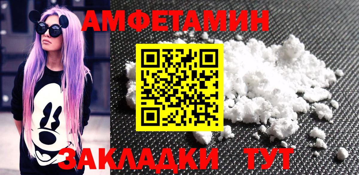 МЕТАМФЕТАМИН Methamphetamine Керчь