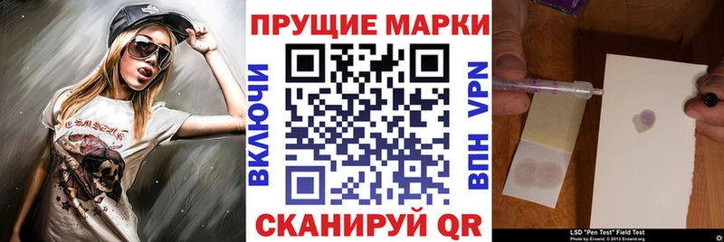 Марки N-bome 1500мкг  мориарти наркотические препараты  Керчь 