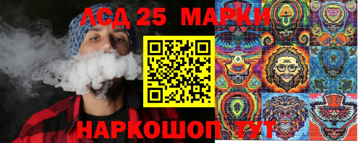Марки N-bome 1500мкг Керчь