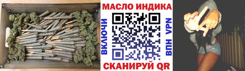 ТГК жижа  где найти наркотики  Керчь 