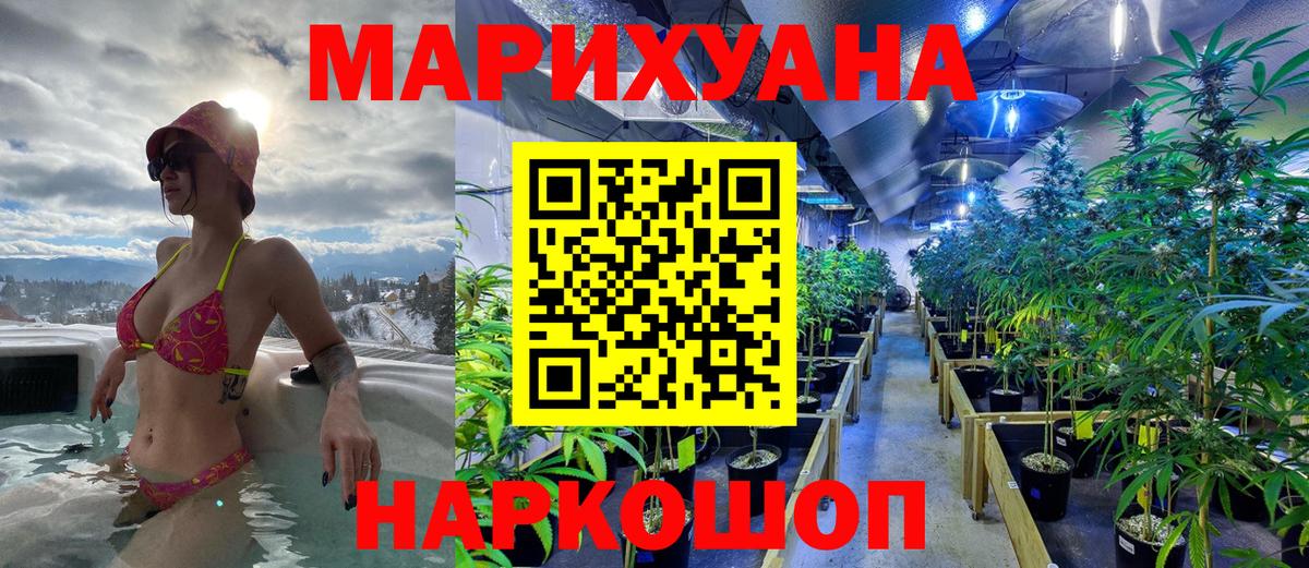 Марихуана LSD WEED  Вход с VPN  Марихуана OG Kush  Конопля White Widow  Керчь 